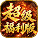 雄霸天地-战法道超级福利版