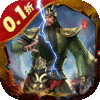 真•三国无双 霸-0.1折每日送648征战三国