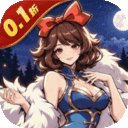 魔镜物语-0.1折3280免费版