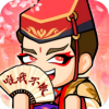 大武林