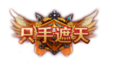 （7.16-7.22）大秦黎明-送无限充抽最新礼包激活码-破解版大秦黎明-送无限充抽