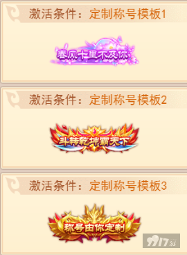 【童趣端午限时双倍充值返利】《萌幻西游-免费直购》【送满V+毕业礼包+888888元宝】